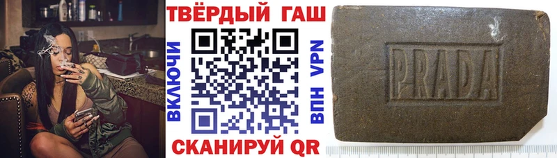 Купить наркотики сайты Оха Кокаин A PVP ГАШ