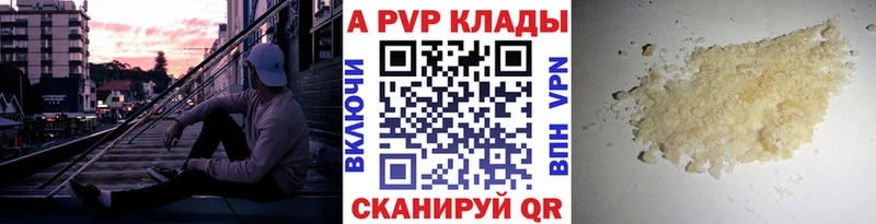 Alfa_PVP кристаллы  omg ТОР  Оха 