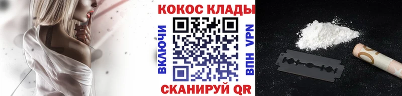 продажа наркотиков  Оха  КОКАИН VHQ 