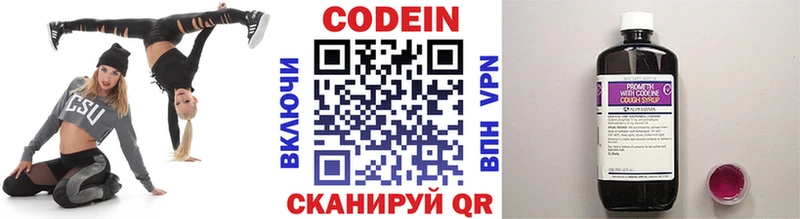 даркнет сайт  Оха  Codein Purple Drank 