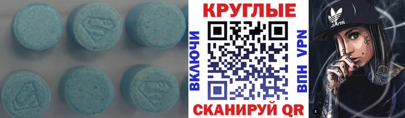 мега зеркало  Оха  Ecstasy VHQ 