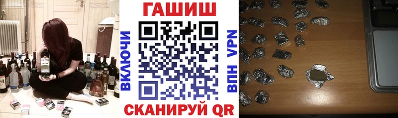 Гашиш хэш  Оха 