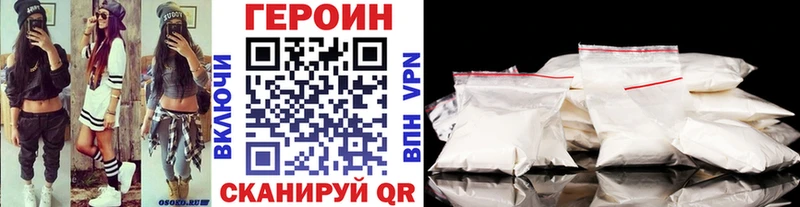 Героин хмурый  Оха 