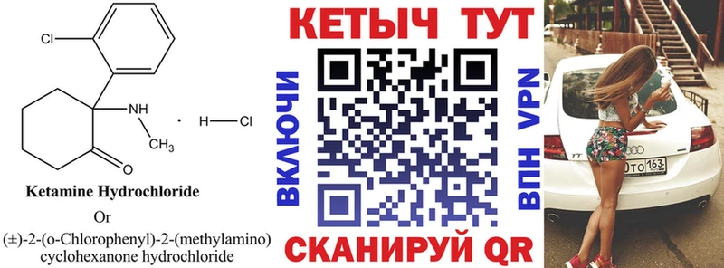 даркнет сайт  МЕГА ТОР  Кетамин ketamine  Оха 