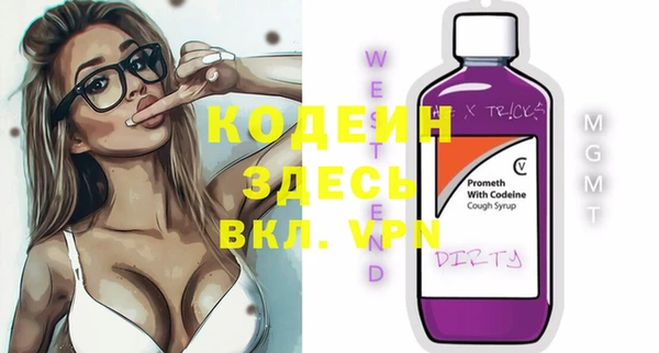 трава Нефтегорск