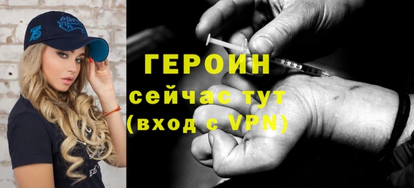 трава Нефтегорск