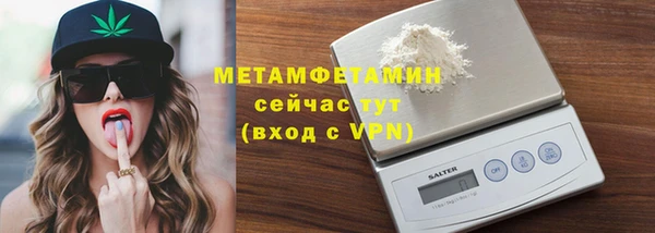 трава Нефтегорск