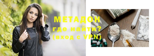 Альфа ПВП Нефтекумск
