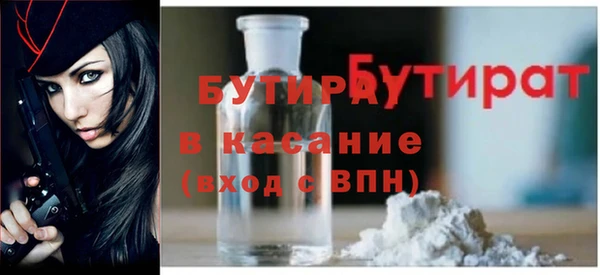 альфа пвп VHQ Весьегонск