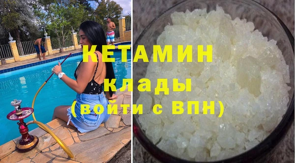 трава Нефтегорск
