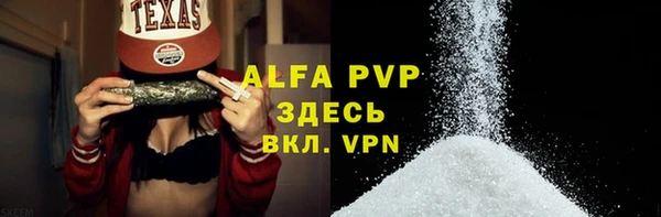 трава Нефтегорск