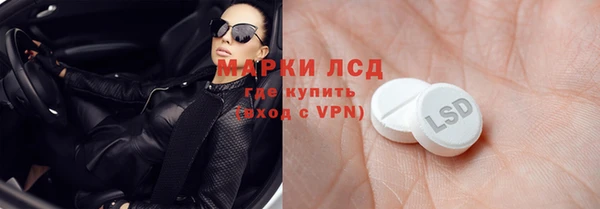 гашишное масло Ветлуга