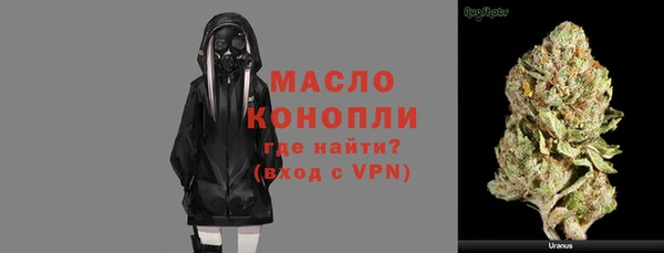 трава Нефтегорск