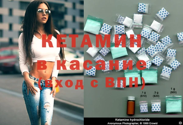 трава Нефтегорск