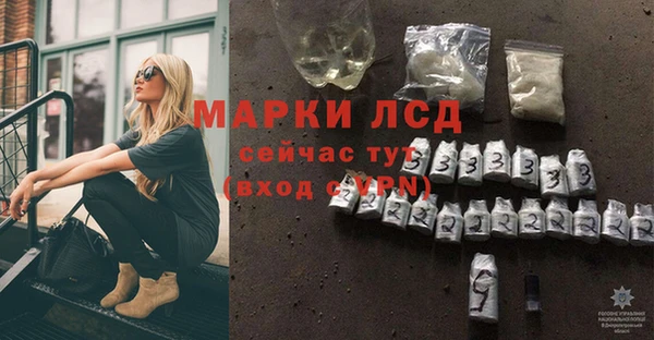 Альфа ПВП Нефтекумск