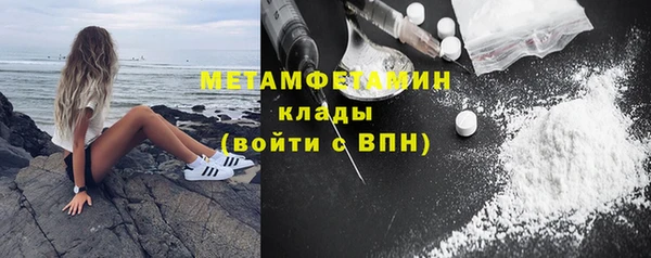 трава Нефтегорск