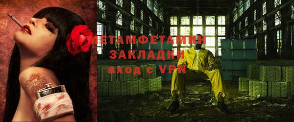 Альфа ПВП Нефтекумск
