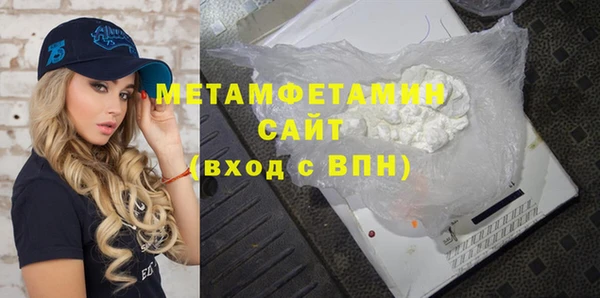 трава Нефтегорск
