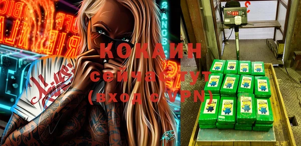 кокс Нея