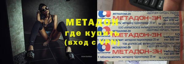 кокаин Видное