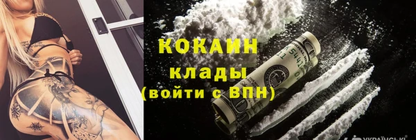 трава Нефтегорск
