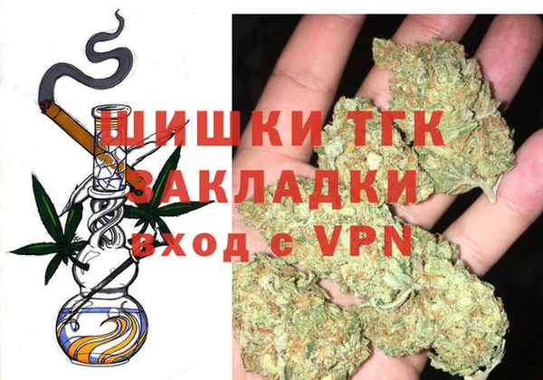 трава Нефтегорск