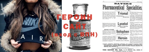 трава Нефтегорск