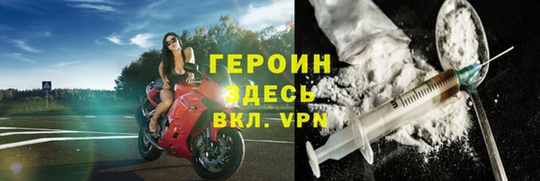 трава Нефтегорск