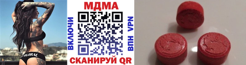 MDMA crystal  как найти наркотики  Оха 
