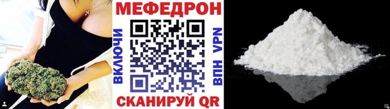продажа наркотиков  Оха  мега ONION  Меф мука 