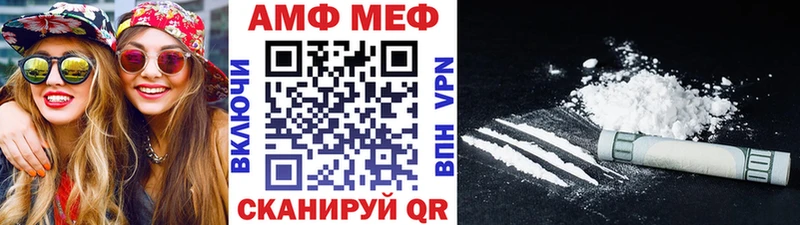 OMG маркетплейс  Оха  Первитин кристалл 