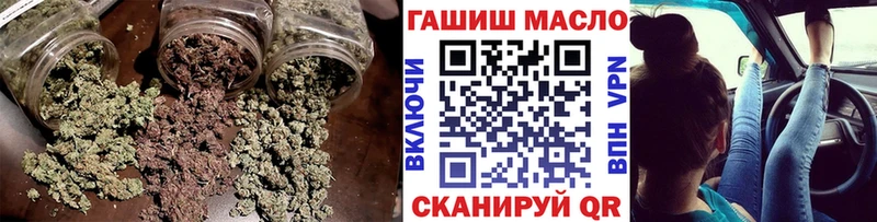 закладка  Оха  ТГК жижа 